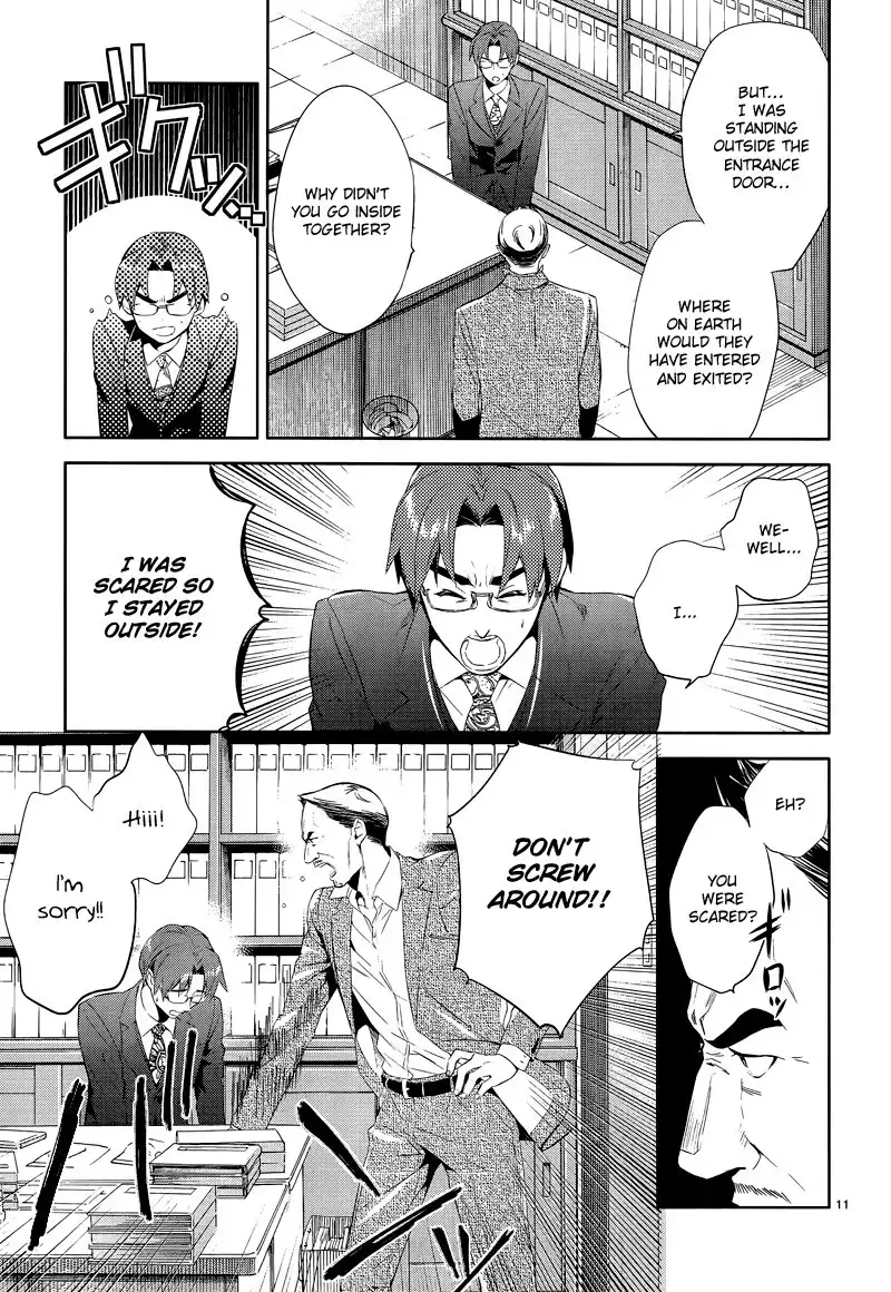 Shinrei Tantei Yakumo Chapter 41 11